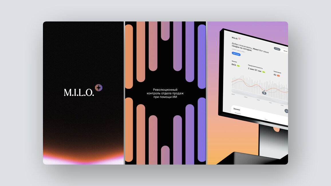 10 перспективных российских стартапов – сентябрь 2025 года - 6