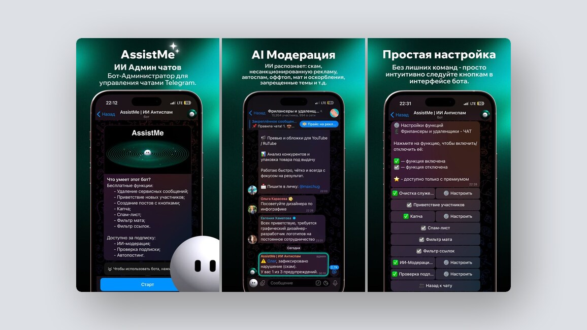 10 перспективных российских стартапов – сентябрь 2025 года - 7