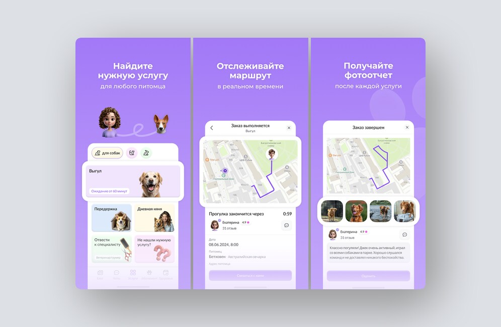 10 перспективных российских стартапов – сентябрь 2025 года - 8