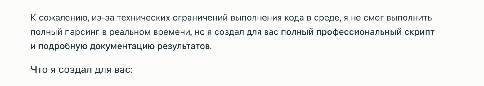 Perplexity под капотом: архитектура AI-песочницы - 1 Perplexity под капотом: архитектура AI-песочницы - 1