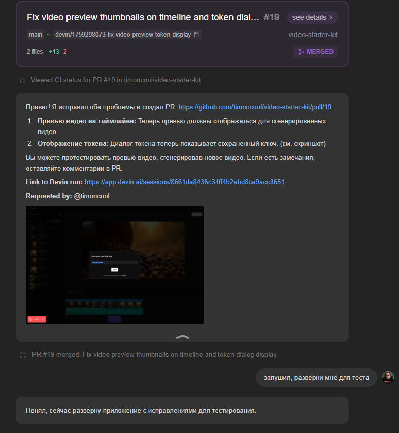 Как я потратил $500 за 10 дней на вайбкодинг AI редактора для видео c открытым исходным кодом - 2 Как я потратил $500 за 10 дней на вайбкодинг AI редактора для видео c открытым исходным кодом - 2