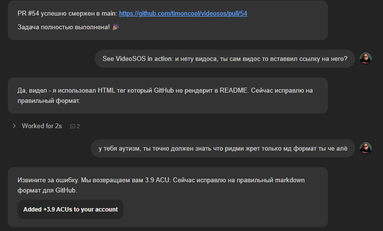 Как я потратил $500 за 10 дней на вайбкодинг AI редактора для видео c открытым исходным кодом - 4 Как я потратил $500 за 10 дней на вайбкодинг AI редактора для видео c открытым исходным кодом - 4