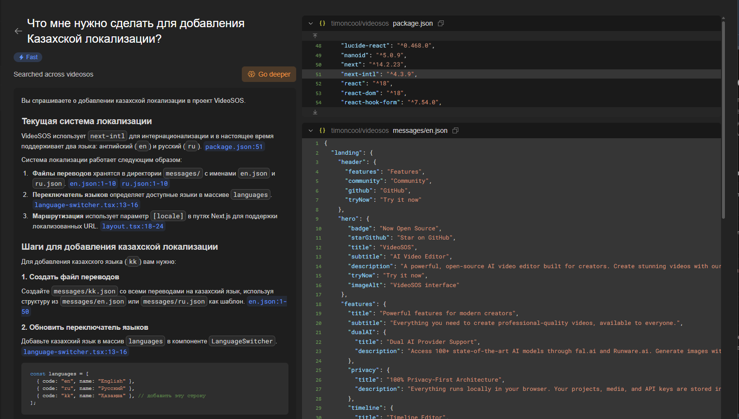 Как я потратил $500 за 10 дней на вайбкодинг AI редактора для видео c открытым исходным кодом - 6 Как я потратил $500 за 10 дней на вайбкодинг AI редактора для видео c открытым исходным кодом - 6