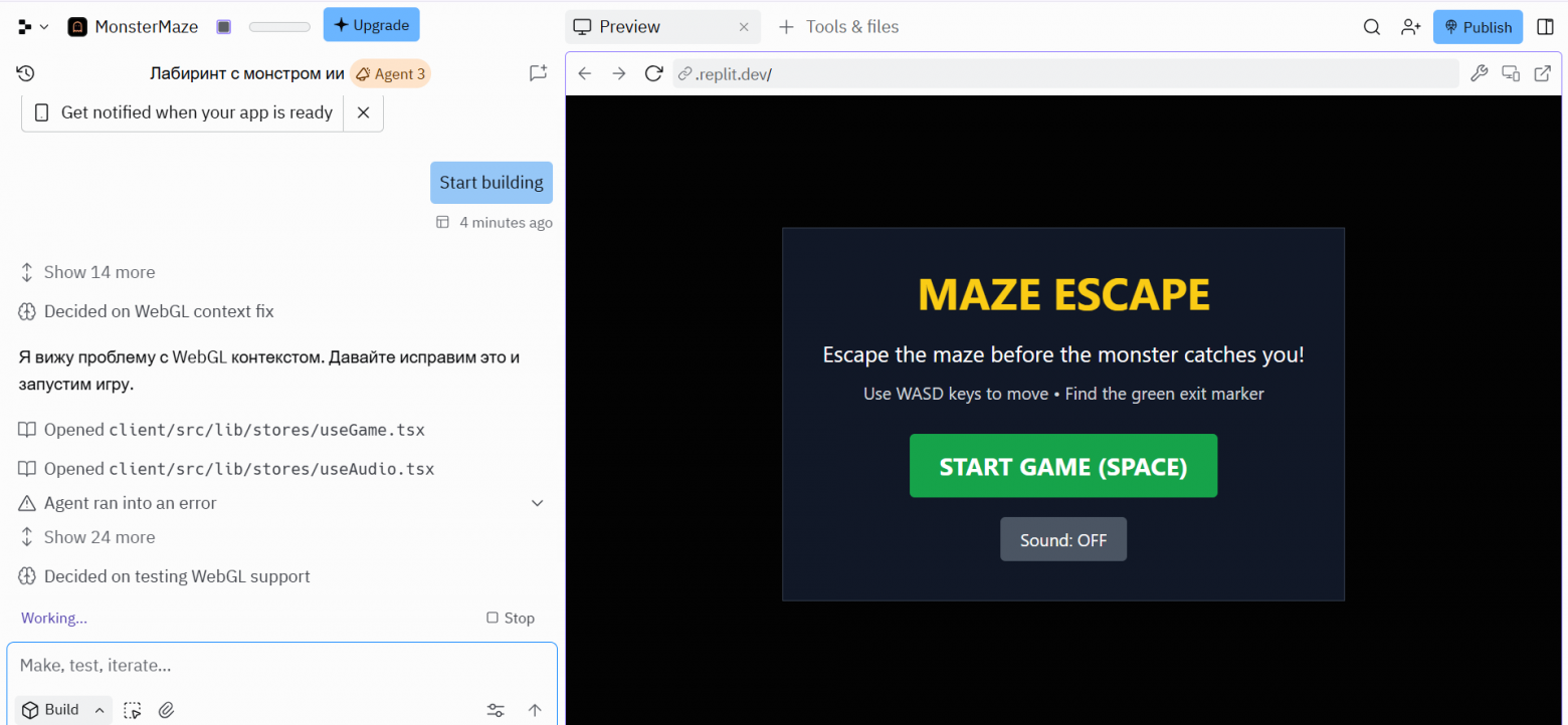 Топ-7 бесплатных нейросетей для генерации кода - 13