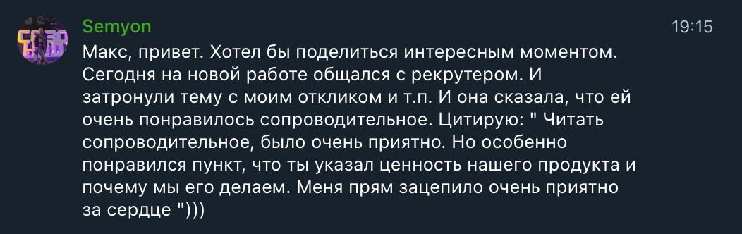 3 главных проблемы, из-за которых джуны не могут найти работу, мы решили с помощью ии - 4 3 главных проблемы, из-за которых джуны не могут найти работу, мы решили с помощью ии - 4