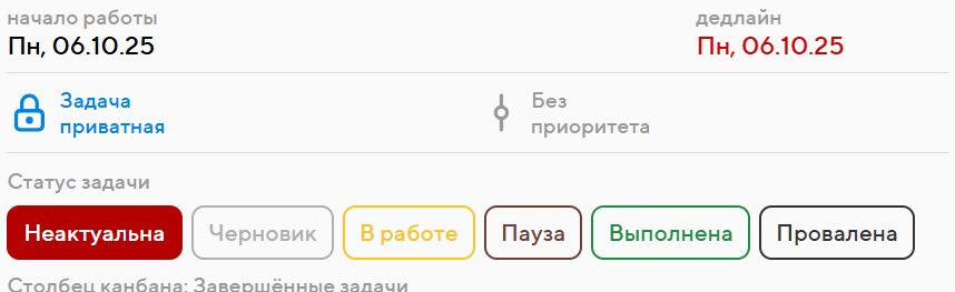 Как я автоматизировал свои эмоции - 3
