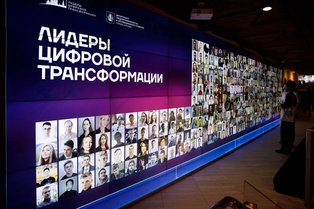 ЛЦТ.Фест в Москве соберет IT-специалистов для дискуссий о будущем профессии и карьерного нетворкинга - 1 ЛЦТ.Фест в Москве соберет IT-специалистов для дискуссий о будущем профессии и карьерного нетворкинга - 1