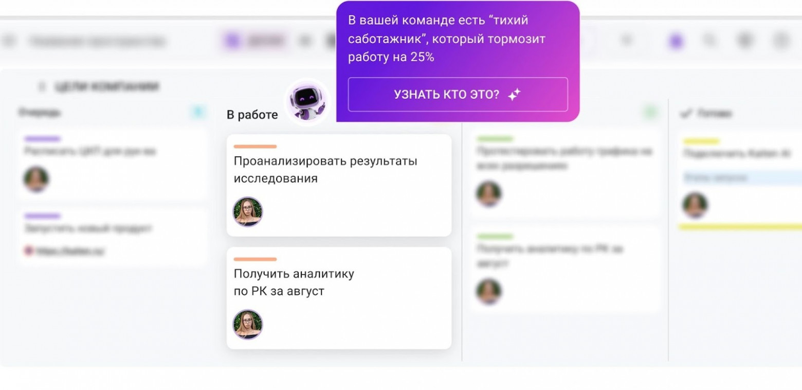 10 систем управления проектами с AI: проверила, где искусственный интеллект работает без менеджеров - 5