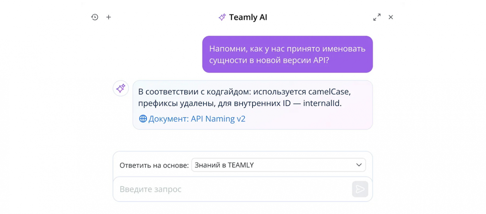 10 систем управления проектами с AI: проверила, где искусственный интеллект работает без менеджеров - 6
