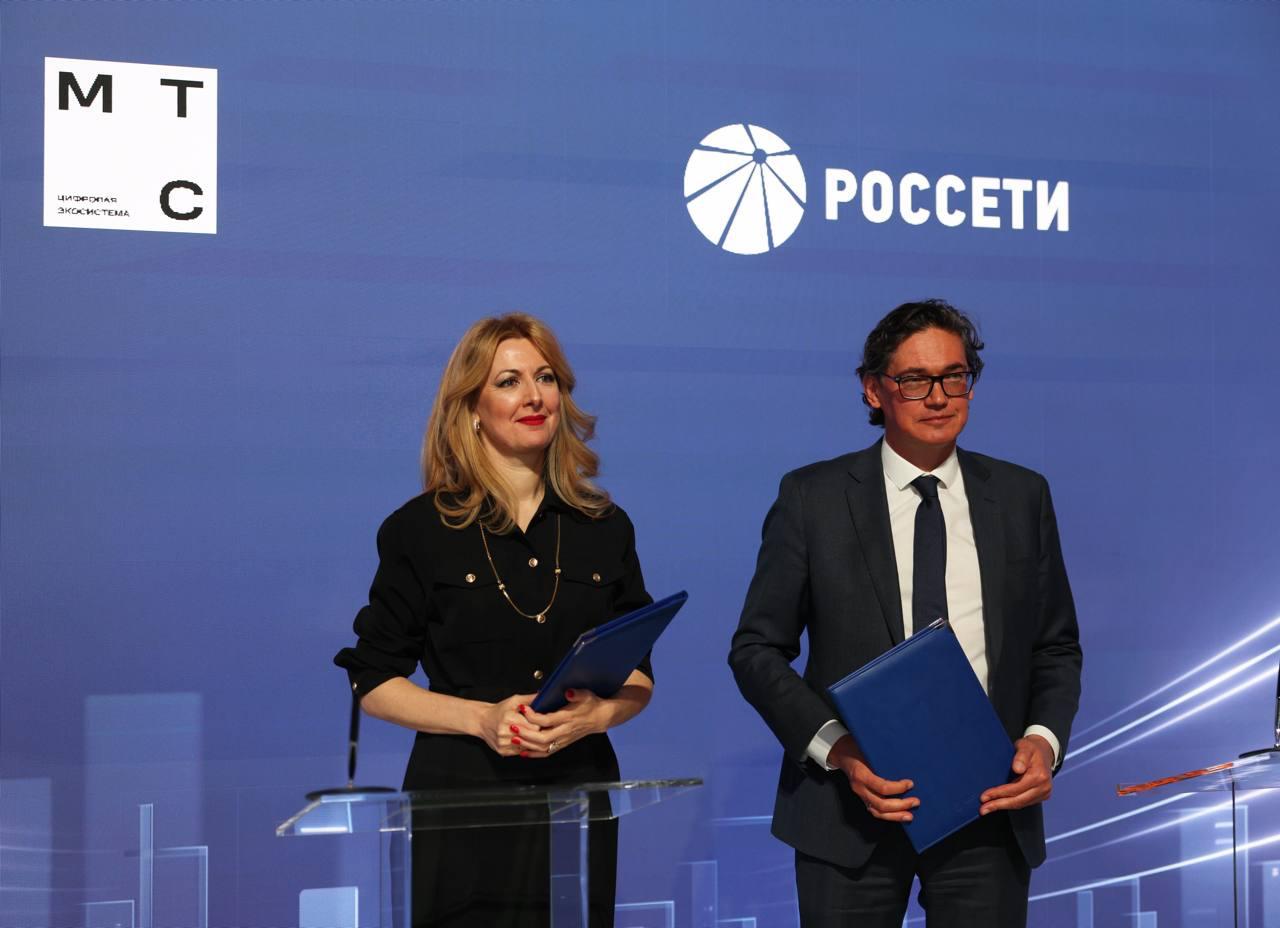 МТС и «Россети» объединят усилия для выявления майнинговых ферм и хищений электроэнергии - 1