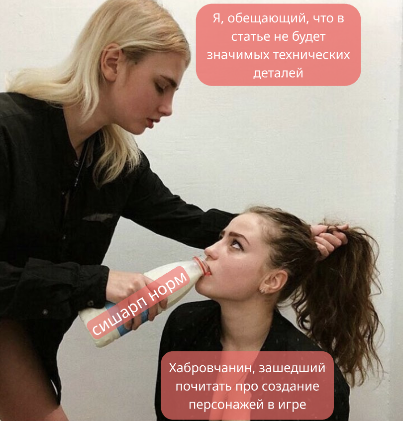 Рис 31. Это сильнее меня