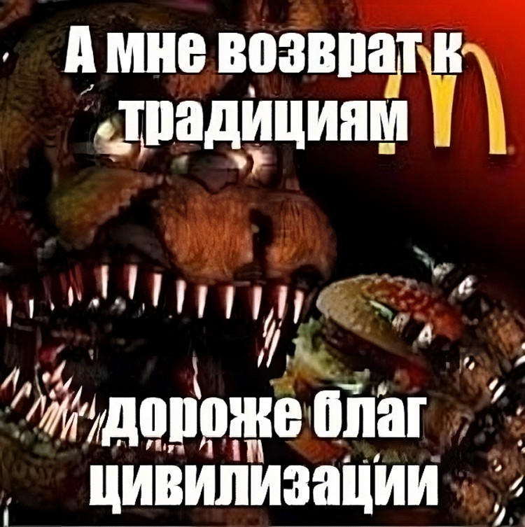 Рис Я запутался какой там номер уже