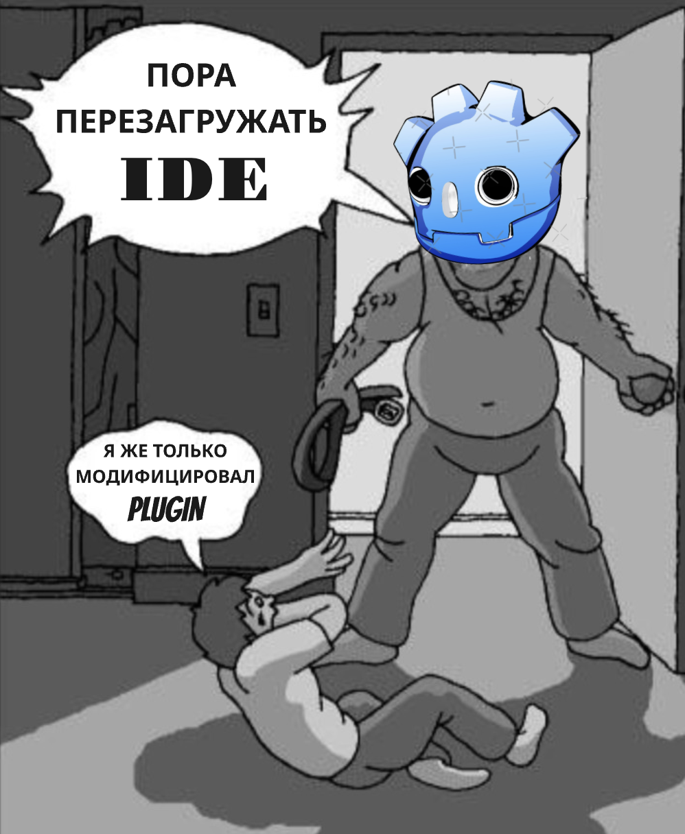 Рис 32. Он всегда внезапен, суров и безжалостен