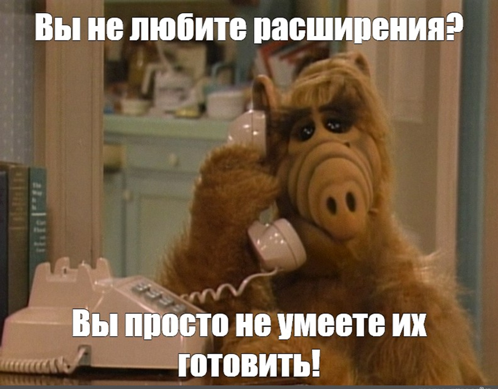 Рис 33. Open Source движок это лучше, чем поддержка модов? Я просто не в курсе.