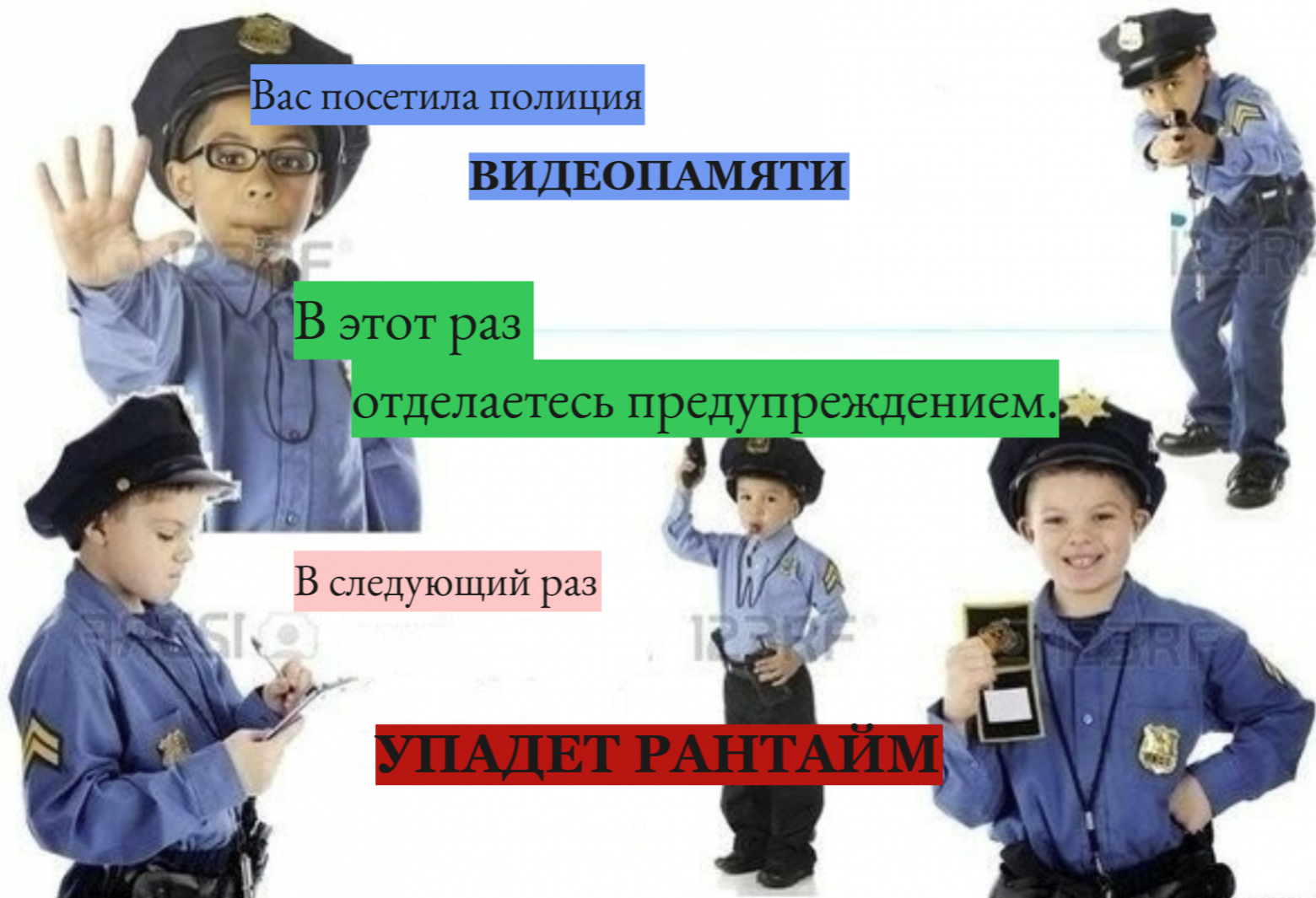 Рис 5. Последнее китайское предупреждение