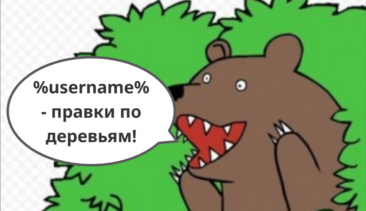 Рис 6.5. Мем вообще не оскорбительный, а самый настоящий жизненный
