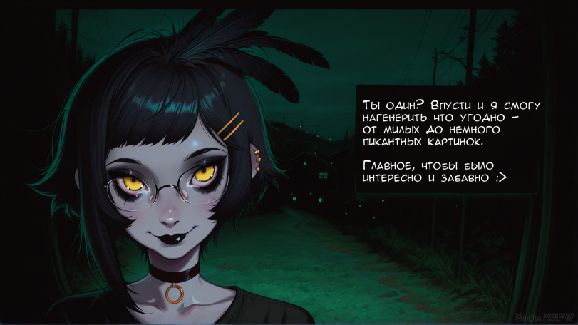 Почему чат-боты для секса не про секс, а про власть над вниманием - 5 Почему чат-боты для секса не про секс, а про власть над вниманием - 5