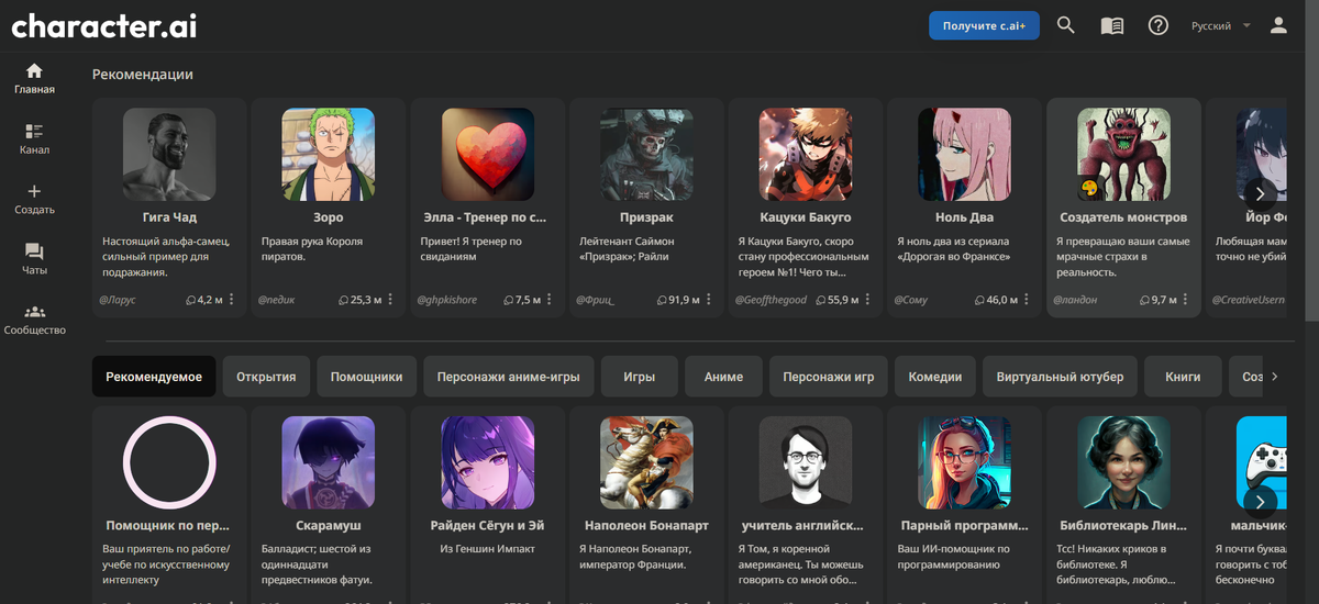 Почему чат-боты для секса не про секс, а про власть над вниманием - 7 Почему чат-боты для секса не про секс, а про власть над вниманием - 7