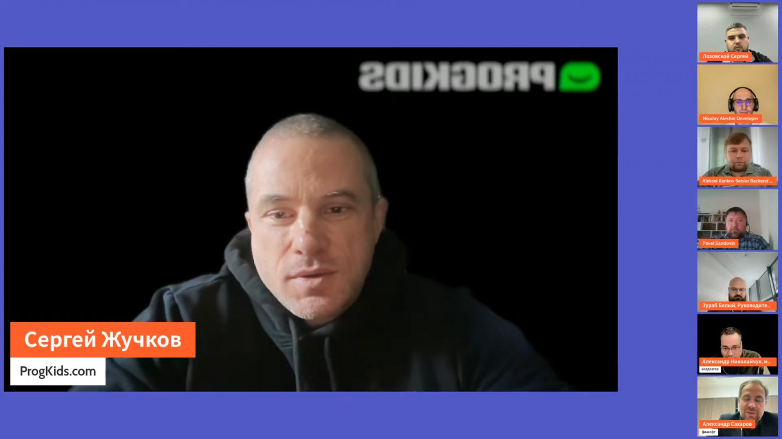 Сергей Жучков