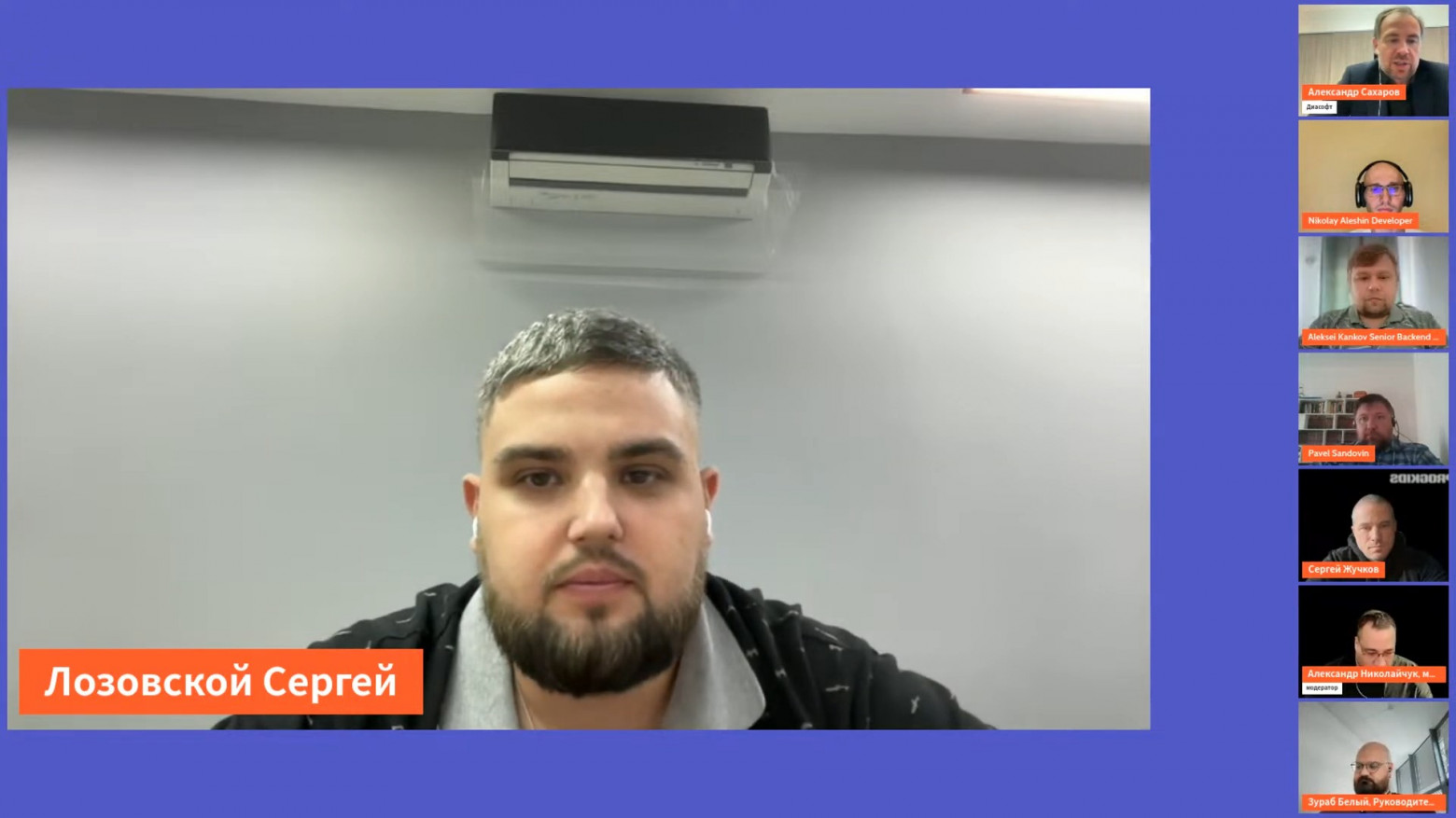 Сергей Лозовской, Head of DevOps