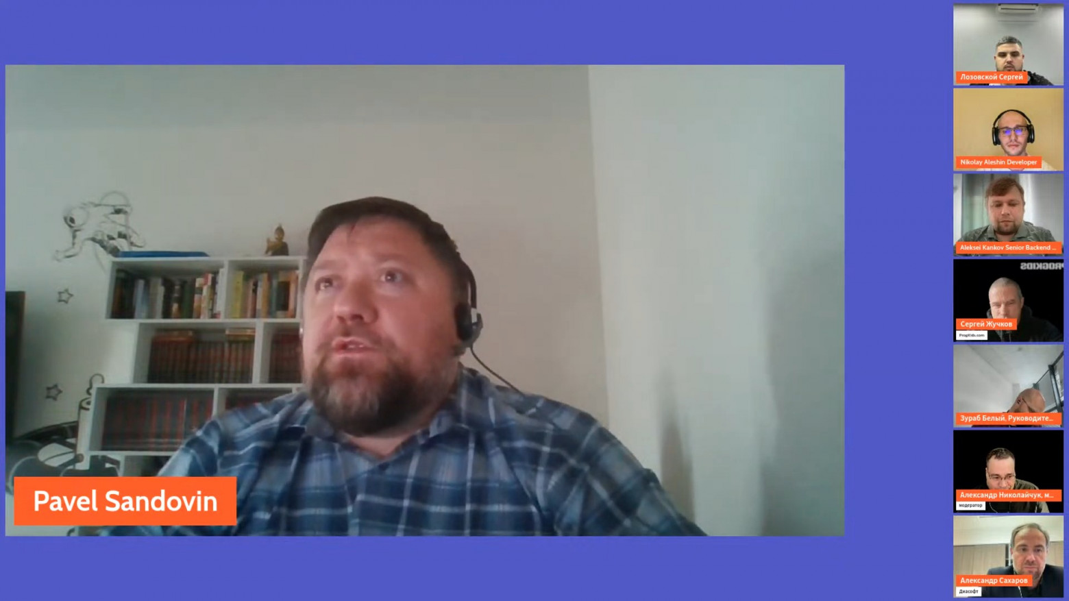 Павел Сандовин, ведущий системный аналитик Outlines Tech