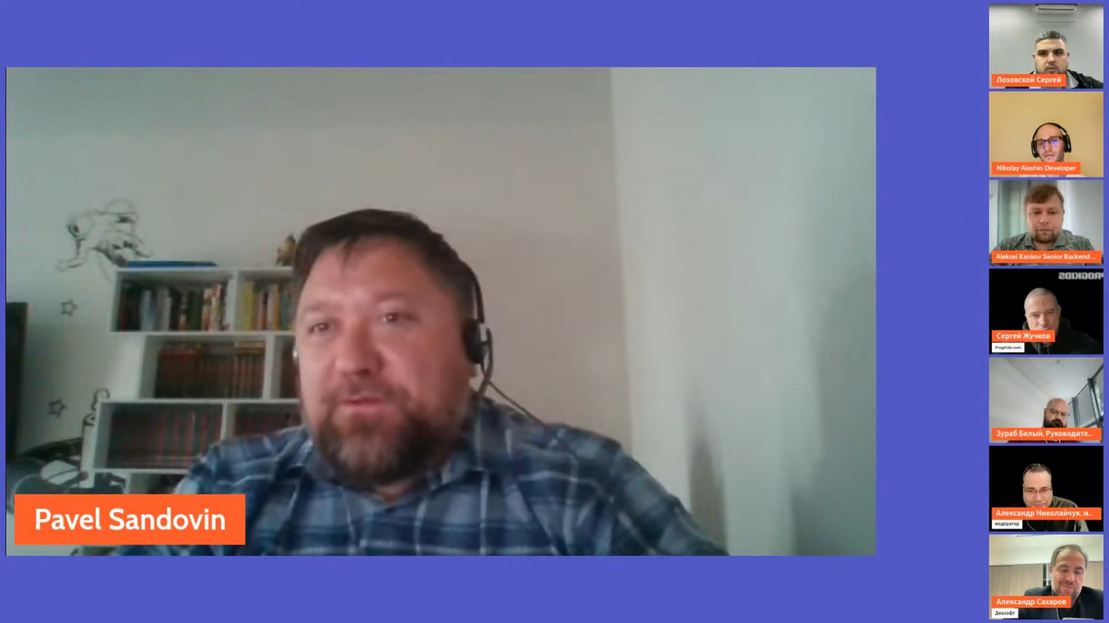 Павел Сандовин