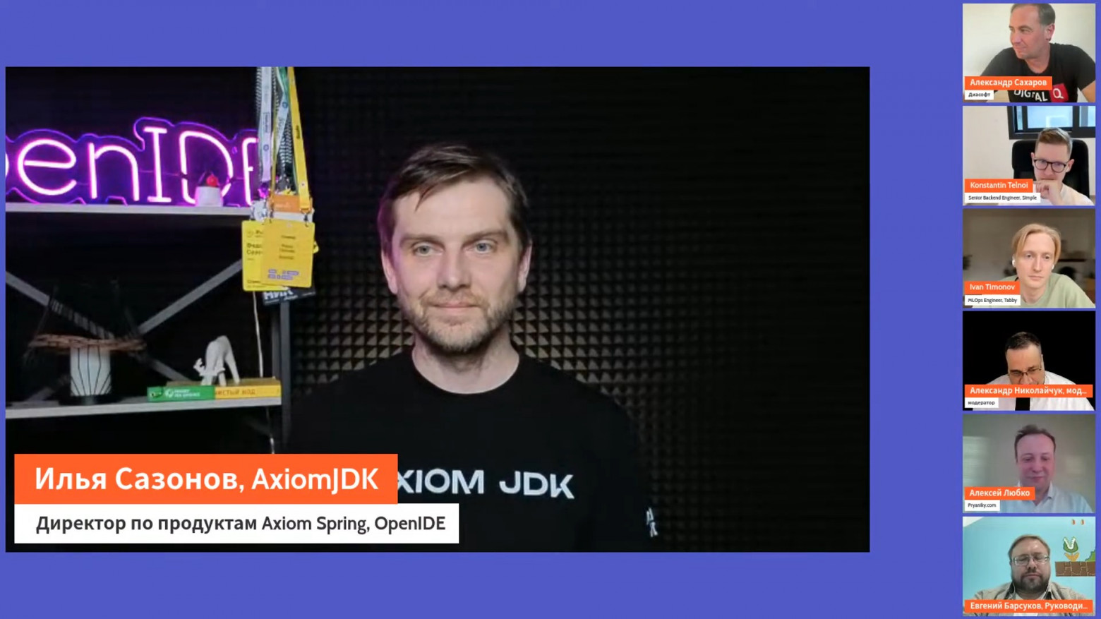 Программисты получают 2,8 млн. в год и разработка всё равно дорожает. Как это остановить - 6