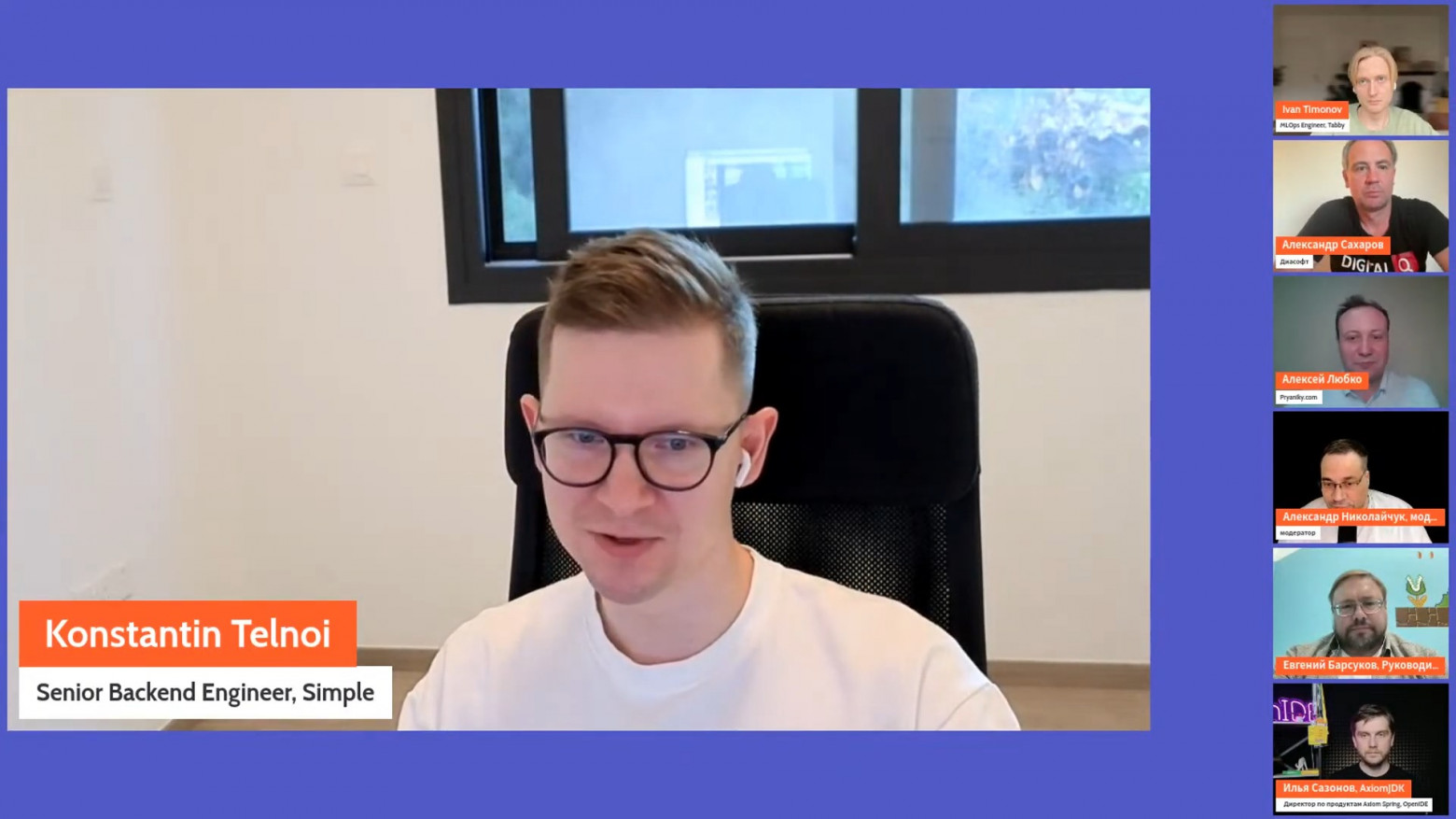 Константин Тельной