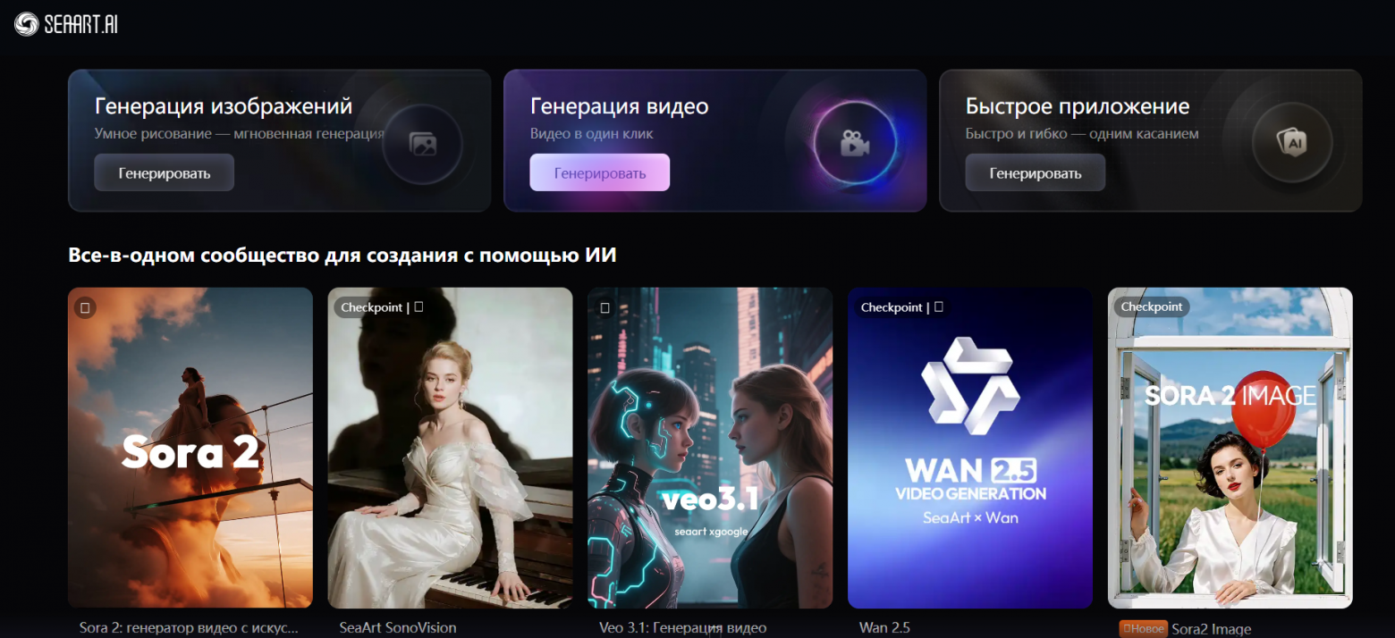 ТОП-12 бесплатных сайтов и онлайн инструментов для генерации изображений в 2025 году - 6 ТОП-12 бесплатных сайтов и онлайн инструментов для генерации изображений в 2025 году - 6