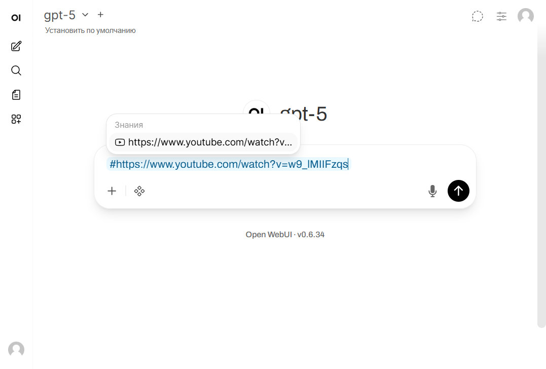 12 неожиданных фактов об Open WebUI, которые стоит знать всем - 21 12 неожиданных фактов об Open WebUI, которые стоит знать всем - 21