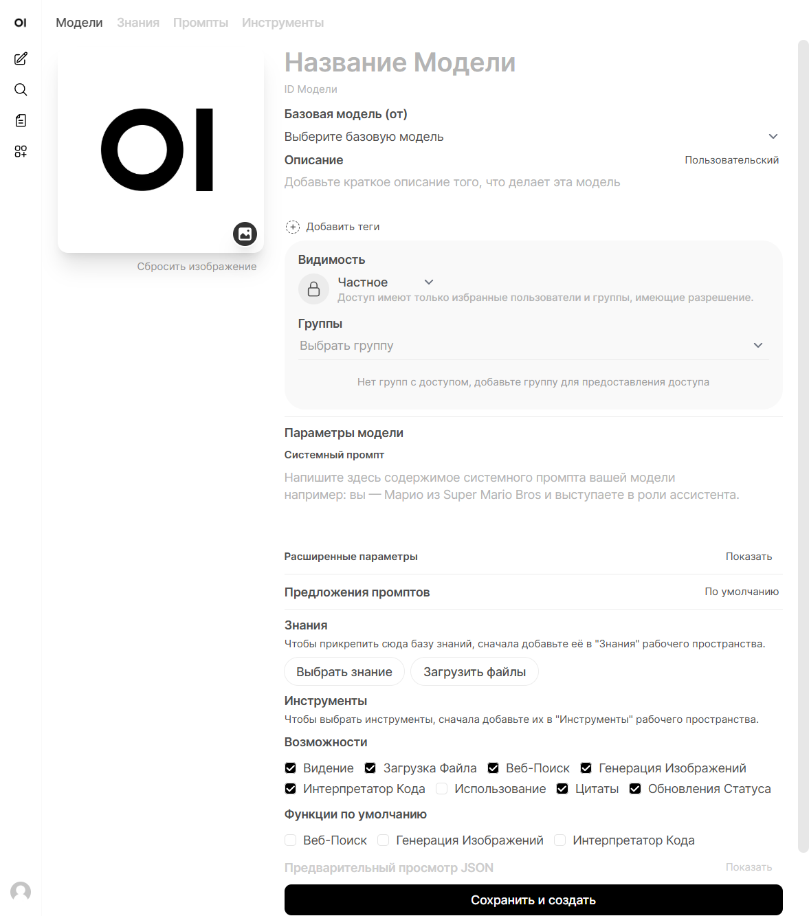 12 неожиданных фактов об Open WebUI, которые стоит знать всем - 6 12 неожиданных фактов об Open WebUI, которые стоит знать всем - 6