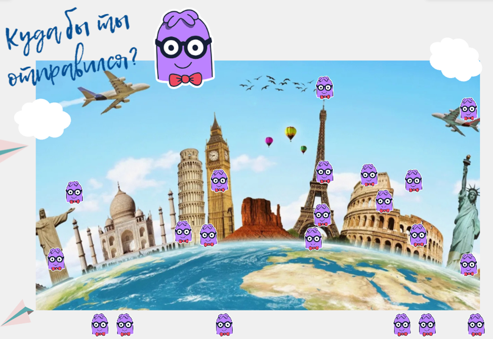 Ретро на удаленке: как оставаться командой сквозь километры и города - 3