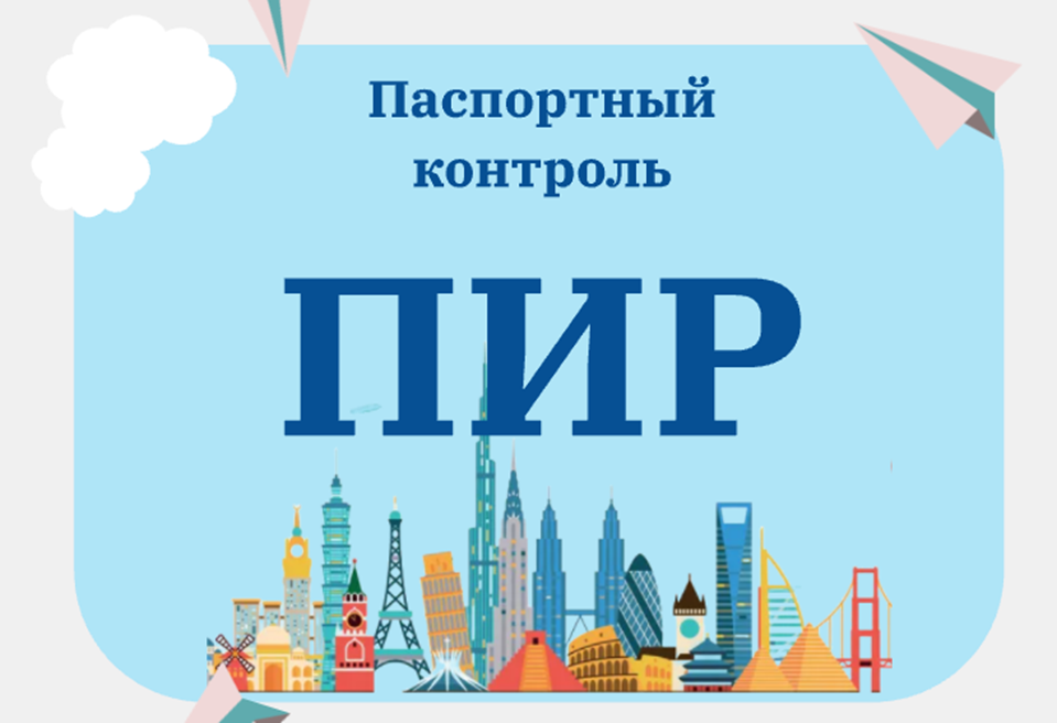 Ретро на удаленке: как оставаться командой сквозь километры и города - 5