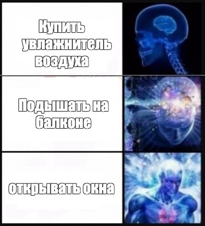 Как разработчику выбрать увлажнитель воздуха в 2025 году - 2 Как разработчику выбрать увлажнитель воздуха в 2025 году - 2