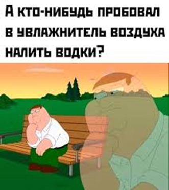 Как разработчику выбрать увлажнитель воздуха в 2025 году - 7 Как разработчику выбрать увлажнитель воздуха в 2025 году - 7