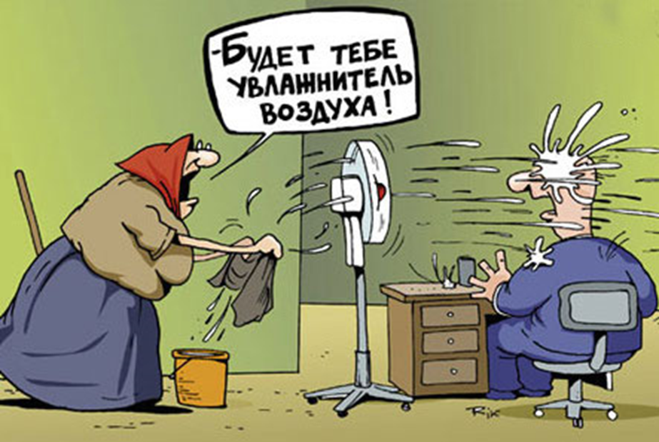 Как разработчику выбрать увлажнитель воздуха в 2025 году - 1 Как разработчику выбрать увлажнитель воздуха в 2025 году - 1