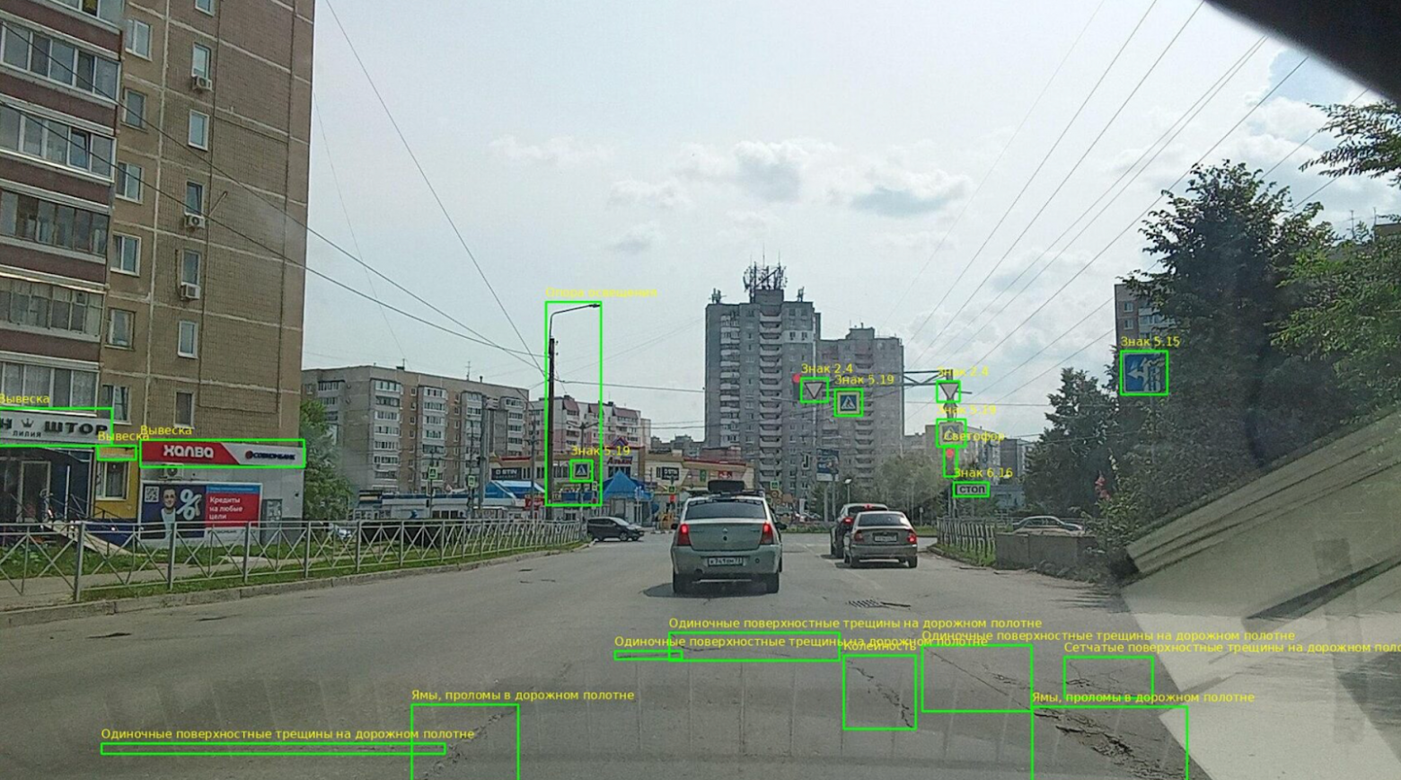 На просторах России