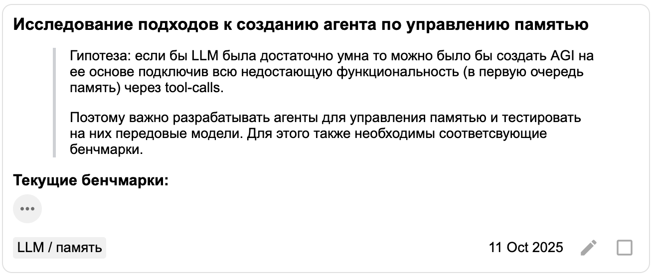 LLM не обязаны знать — LLM должны уметь. Andrej Karpathy подтвердил мою гипотезу - 2 LLM не обязаны знать — LLM должны уметь. Andrej Karpathy подтвердил мою гипотезу - 2