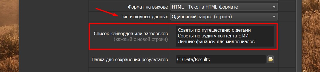 OpenRouter AI в России: как оплатить, получить API-Ключ и интегрировать в X-GPTWriter - 14 OpenRouter AI в России: как оплатить, получить API-Ключ и интегрировать в X-GPTWriter - 14