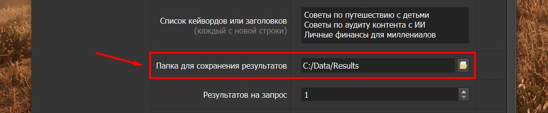 OpenRouter AI в России: как оплатить, получить API-Ключ и интегрировать в X-GPTWriter - 15 OpenRouter AI в России: как оплатить, получить API-Ключ и интегрировать в X-GPTWriter - 15
