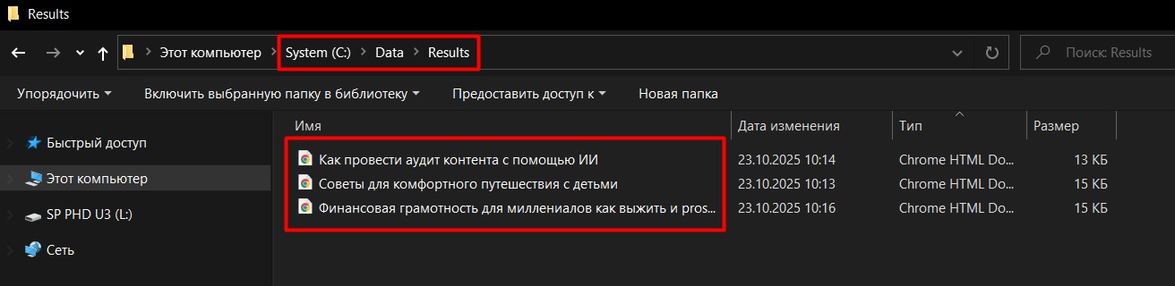 OpenRouter AI в России: как оплатить, получить API-Ключ и интегрировать в X-GPTWriter - 16 OpenRouter AI в России: как оплатить, получить API-Ключ и интегрировать в X-GPTWriter - 16