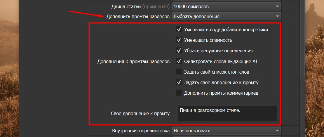 OpenRouter AI в России: как оплатить, получить API-Ключ и интегрировать в X-GPTWriter - 18 OpenRouter AI в России: как оплатить, получить API-Ключ и интегрировать в X-GPTWriter - 18
