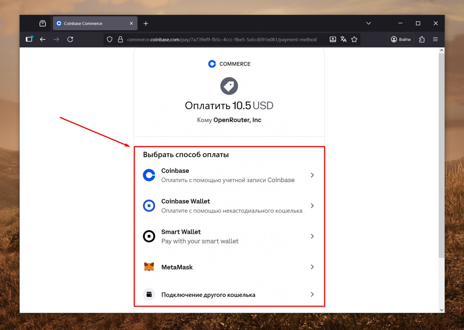 OpenRouter AI в России: как оплатить, получить API-Ключ и интегрировать в X-GPTWriter - 2 OpenRouter AI в России: как оплатить, получить API-Ключ и интегрировать в X-GPTWriter - 2