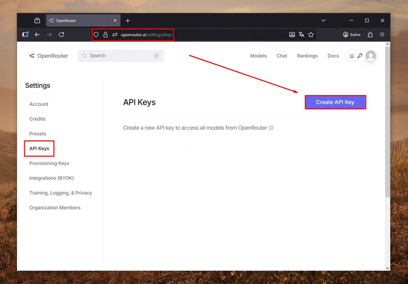 OpenRouter AI в России: как оплатить, получить API-Ключ и интегрировать в X-GPTWriter - 6 OpenRouter AI в России: как оплатить, получить API-Ключ и интегрировать в X-GPTWriter - 6