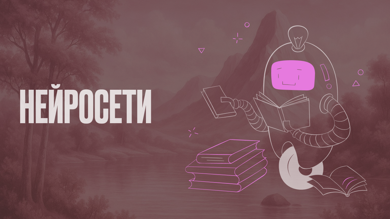 Один раз увидеть. В помощь системному аналитику для диалогов с Бизнесом - 2