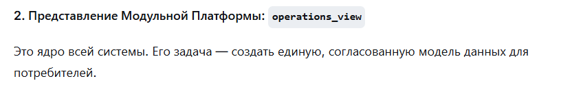 Один раз увидеть. В помощь системному аналитику для диалогов с Бизнесом - 7