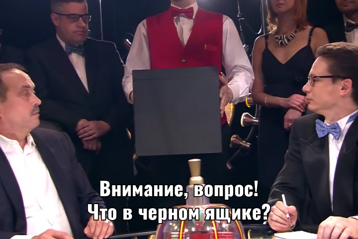 Проблема «черного ящика»: как заставить ИИ объяснять свои решения - 1 Проблема «черного ящика»: как заставить ИИ объяснять свои решения - 1