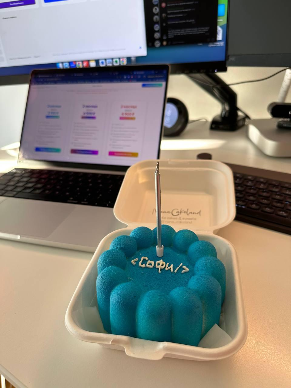 Вот так я отмечал наш запуск