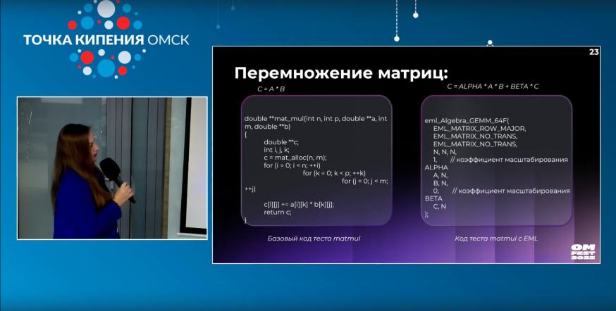 Мария Богданова из НИЦ ЦТ решает за участников соревнования задачу отборочного этапа без регистрации и смс. 