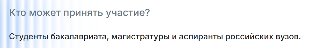 Как в России проводят хакатоны - 20 Как в России проводят хакатоны - 20